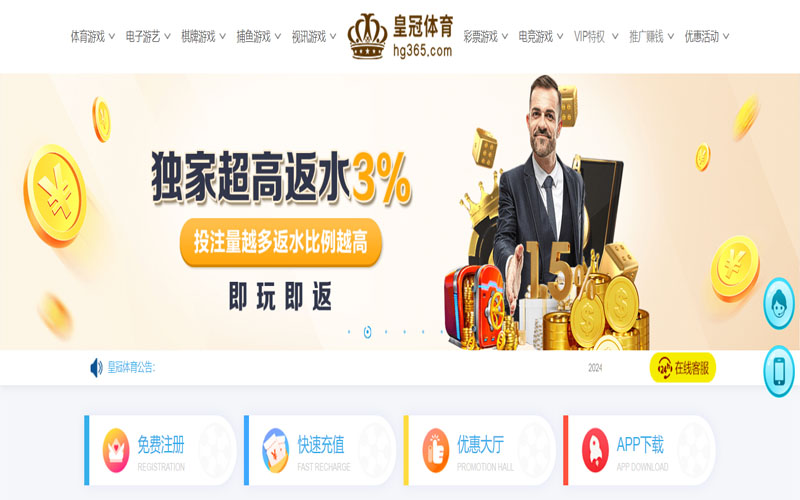开云体育官方登录网站的在线体育博彩APP供应商